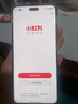 華為 nova 14 Pro 國家補貼 512GB 羽砂黑  鴻蒙AI 多焦段紅楓質(zhì)感人像 鴻蒙智能手機 曬單實拍圖