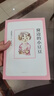 當(dāng)當(dāng)正版童書 窗邊的小豆豆 黑柳徹子著 兒童文學(xué)小學(xué)生課外閱讀書籍 窗邊的小豆豆(2018版) 曬單實拍圖
