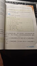 正版滬教版上海2026初中生課本教材教科書(shū)語(yǔ)文數學(xué)英語(yǔ)物理化學(xué)六年級上冊七年級上冊八年級上冊九年級下冊6789上冊下冊練習冊部分小升初暑期銜接預習教學(xué)測試備用 [七年級下]英語(yǔ)（僅課本）新版 曬單實(shí)拍圖