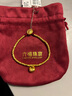 六福珠寶七夕禮物 黃金手鏈福滿傳家黃財(cái)神足金盤纏金手繩計(jì)價(jià) 約10.08克 曬單實(shí)拍圖