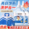 藍(lán)諾美舍衣物去油王強(qiáng)力去污頑固油污漬校服凈去筆漬懶人洗衣領(lǐng)亮白清潔劑 245ml 2瓶 【去漬無痕】衣物去油王 曬單實(shí)拍圖