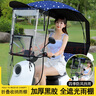 新款電動車雨棚可拆折疊收縮遮雨棚防曬摩托車加大防風(fēng)遮陽傘雨篷 【免組裝】快拆-全折疊-藍(lán)圓點 車有后視鏡【不怕查-全新升級】 曬單實拍圖