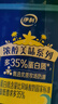伊利【新鮮日期】安慕希黃桃燕麥風(fēng)味爆珠酸奶200g*8盒/箱 禮盒裝 曬單實(shí)拍圖