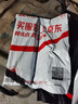 十八子作專業(yè)廚師菜刀復合鋼刀具 耐滑花梨木柄名典2號桑刀F208-2 曬單實拍圖