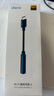 魅藍 HiFi3 CX31993小尾巴解碼耳放 type-c轉(zhuǎn)3.5耳機轉(zhuǎn)接頭器 hires認證音質(zhì)獨立DAC音頻手機解碼器 曬單實拍圖