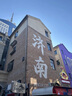 蜀黍家攝像頭探測(cè)儀酒店探測(cè)器攝像頭智能檢測(cè)儀攝像頭掃描探測(cè)器便攜超常續(xù)航探測(cè)器 相機(jī)攝像頭探測(cè)器-商務(wù)黑 無規(guī)格 曬單實(shí)拍圖