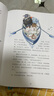 柳林風聲 經(jīng)典兒童文學6-12歲精美插畫書籍小學生課外閱讀故事書籍 課外閱讀 閱讀 課外書 曬單實拍圖