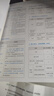 【新書(shū)上市】東奧2025年中級會(huì )計職稱(chēng)考試教材輔導書(shū)題庫歷年真題沖刺試卷考前最后六套題中級會(huì )計實(shí)務(wù)經(jīng)濟法財務(wù)管理輕松過(guò)關(guān)3 【中級經(jīng)濟法】 【輕松過(guò)關(guān)3】 曬單實(shí)拍圖