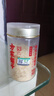 方家鋪子有機本草銀耳40g/罐 古田白木耳銀耳蓮子百合羹早餐代餐滋補品 曬單實拍圖
