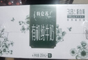 蒙牛特侖蘇有機純牛奶夢幻蓋250ml*16盒 3.8g乳蛋白 精美送禮盒裝 曬單實拍圖