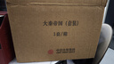包郵 大秦帝國 套裝共17冊 無刪節(jié) 特別附贈新版進(jìn)階手冊 修訂版升級 禮盒裝 孫皓暉著 電視劇大秦帝國原著 南懷瑾 二月河推薦 小說 曬單實拍圖
