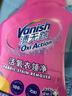 漬無(wú)蹤（Vanish）英國(guó)進(jìn)口活氧全能領(lǐng)潔凈白彩衣物強(qiáng)力去黃去污神器衣領(lǐng)凈500ml 曬單實(shí)拍圖