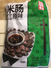 金剛山 延吉米腸韓式糯米腸朝鮮族特色美食特產(chǎn)血腸1斤源頭直發(fā) 曬單實拍圖