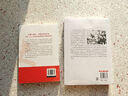 【2冊】中國近代史+中國抗日戰(zhàn)爭全記錄（1840-1926） 曬單實拍圖