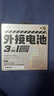 睿步仕/RBS超薄磁吸充電寶15W無線快充蘋果客制化外接電池 3C認(rèn)證可上飛機(jī)適用O、V、M、H睿步仕外接電池 10000mAh 曬單實拍圖