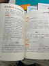 四年級上冊快樂讀書吧中國古代神話 山海經(jīng) 世界神話傳說 希臘神話神話四年級必讀課外書同步語文人教版配套閱讀 贈閱讀指導手冊 曬單實拍圖