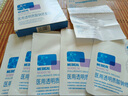 敷爾佳新款白膜4盒 敷感升級醫(yī)用透明質(zhì)酸鈉修復貼MHA-C-T 曬單實拍圖