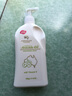 澳芝曼(G＆M)牛油果柔潤霜500g*2瓶補(bǔ)水保濕面霜身體乳澳洲進(jìn)口 曬單實(shí)拍圖