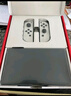 任天堂（Nintendo）【國內(nèi)保稅倉】Switch2/1代 OLED日版/港版游戲機(jī)續(xù)航加強(qiáng)版ns體感掌機(jī)便攜家用主機(jī) Oled日版白色64GB+塞爾達(dá)荒野之息（保稅倉） 曬單實(shí)拍圖
