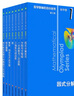 數(shù)學(xué)奧林匹克小叢書初中卷第三版全套8冊(cè)1-8初中數(shù)學(xué)競(jìng)賽奧數(shù)教程全套因式分解小藍(lán)本技巧初一二三奧數(shù)教 單本套裝自選 初中卷1-8冊(cè) 曬單實(shí)拍圖