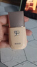 丸美（MARUBI）防曬霜 小金鉆輕透戶(hù)外防曬乳SPF50 PA+++40g學(xué)生軍訓防曬黑曬傷 丸美小金鉆防曬40g送40g 曬單實(shí)拍圖