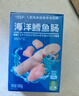 小鹿藍藍 深海無污染鱈魚腸 寶寶兒童零食解饞零食益生元鱈魚肉腸300g 曬單實拍圖