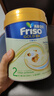 Friso港版金裝美素佳兒6HMO 易吸收乳脂嬰幼兒配方奶粉2段(6-12月)800g 曬單實拍圖