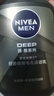 妮維雅（NIVEA）男士洗面奶保濕收縮毛孔深黑DEEP控油細(xì)致毛孔潔面雙支套裝 曬單實(shí)拍圖