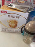 伊利金領(lǐng)冠育護(hù)【5倍DHA好腦力】幼兒奶粉3段(1-3歲)1200g*4整箱裝 曬單實(shí)拍圖