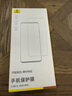 倍思（Baseus）【新款光固膜】適用于華為mate70pro手機(jī)膜mate70Pro+mate70RS非凡大師全包覆蓋保護(hù)膜不是鋼化膜 曬單實(shí)拍圖