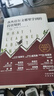 我跟達(dá)爾文學(xué)到的投資知識(shí)  2024麥肯錫年度商業(yè)圖書外網(wǎng)評(píng)分超高被認(rèn)為值得一讀的投資類 官方正版-現(xiàn)貨速發(fā) 我從達(dá)爾文那里學(xué)到的投資知識(shí) 曬單實(shí)拍圖