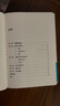 陶哲軒教你學(xué)數(shù)學(xué) 數(shù)學(xué)學(xué)習(xí)策略方法技巧大全教程書籍 數(shù)學(xué)學(xué)習(xí)樂趣興趣啟蒙 代數(shù)幾何思維方法 曬單實(shí)拍圖
