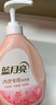 藍月亮內(nèi)衣內(nèi)褲洗衣液手洗洗衣液清洗液櫻花香500g 去血漬除菌>99% 曬單實拍圖