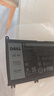 戴爾（DELL）原裝筆記本電池 游匣G3 3579 3779 G5 5587 G7 7577 7588 成就7570 4芯56瓦時 4-cell 56Whr 曬單實(shí)拍圖