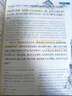 2026一本高中文言文完全解讀高中語文必背古詩文譯注及賞析詳解必備高一高二高三文言文全解一本通人教版必修選修全解全釋全析古詩文翻譯書 高中必背古詩文 高中通用 曬單實(shí)拍圖