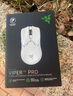 雷蛇（Razer）毒蝰V3pro專業(yè)版無線鼠標(biāo) 8K 電競游戲輕量化鼠標(biāo) 類膚材質(zhì) cs2 無畏契約 黑神話悟空 黑 曬單實(shí)拍圖