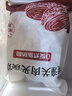 悅味紀(jì) 潼關(guān)千層餅1.8kg 共18個(gè) 肉夾饃餅胚 早餐半成品 速食 曬單實(shí)拍圖