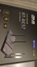 華碩（ASUS）【國家補貼15%】RT-BE57 WiFi7電競游戲加速路由器家用無線千兆路由全屋WiFi7 2.5g口Aimesh隨心組 曬單實拍圖