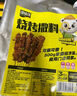 臻味坊臻味坊燒烤撒料 火鍋烤肉蘸料 原味五香花生碎蘸料500g 曬單實(shí)拍圖