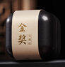 武夷樸紅茶武夷山特級金駿眉150g新茶葉禮盒裝送人禮品長(cháng)輩領(lǐng)導高檔正品 曬單實(shí)拍圖