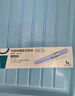 【冷鏈產(chǎn)品】【原研進(jìn)口】 諾和泰 司美格魯肽注射液1.34mg:1ml*3ml 曬單實(shí)拍圖