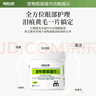 萌寵兄弟寵物去淚痕濕巾貓咪狗狗去眼角黃毛比熊泰迪擦眼睛眼部清潔150片 曬單實(shí)拍圖