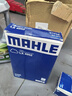 馬勒（MAHLE）空濾空氣濾芯格濾清器適配大眾自吸渦輪 朗逸/朗逸PLUS 22-24款1.5L 1.5T 曬單實(shí)拍圖