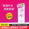 薏仁（Naturie）化妝水薏仁薏米水爽膚水補(bǔ)水保濕 500ml 曬單實(shí)拍圖
