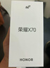 榮耀X70 8+128 幻夜黑 金標(biāo)十面抗摔 8300mAh青海湖電池 IP69防水 榮耀綠洲護(hù)眼屏 AI手機 國家補貼 曬單實拍圖