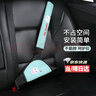 夕岬座 兒童汽車安全帶防勒脖護(hù)肩套裝保護(hù)調(diào)節(jié)固定器 寶寶車載限位器 提夫尼藍(lán)【套裝】 曬單實(shí)拍圖