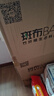 斑布有芯卷紙 4層200克*27卷 原生竹漿 卷紙 衛(wèi)生紙 卷筒紙 整箱 曬單實拍圖