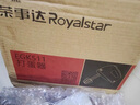 榮事達(dá)（Royalstar） 打蛋器電動家用小型烘焙蛋清奶油奶蓋打發(fā)機(jī)迷你手持?jǐn)嚢铏C(jī)多功能打蛋機(jī) 烘焙基礎(chǔ)套餐 曬單實拍圖