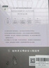 崔玉濤育兒百科 吃的藝術(shù) 中信出版社圖書 崔玉濤育兒百科（蛇年版） 曬單實(shí)拍圖
