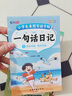 JCZS德國(guó)品牌3-6年級(jí)每日30詞英語(yǔ)減壓字帖人教版同步三四五六年級(jí)上冊(cè)下冊(cè)單詞每日一練小學(xué)生專用英 三年級(jí)上冊(cè)(3本裝共60頁(yè)) 曬單實(shí)拍圖